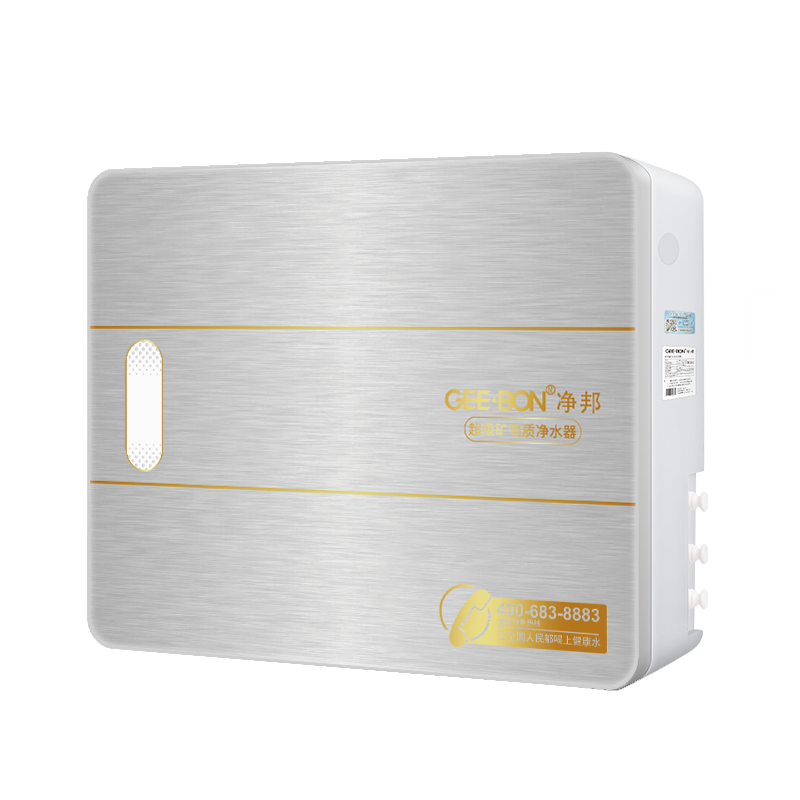 净邦 深度过滤净水器