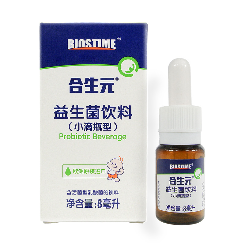 合生元 进口调理肠胃益生菌