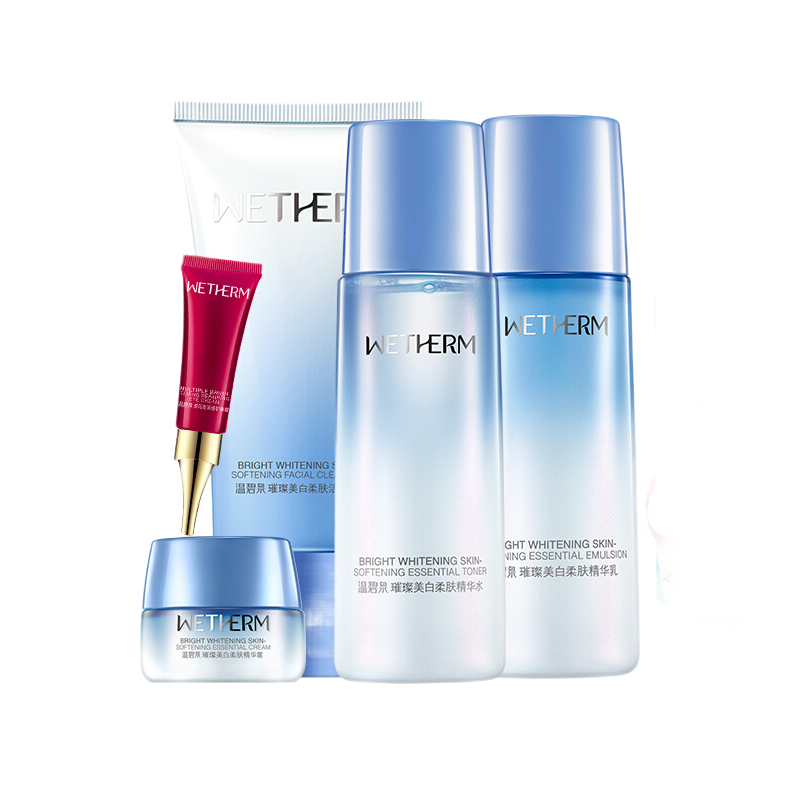 温碧泉 璀璨美白护肤套装