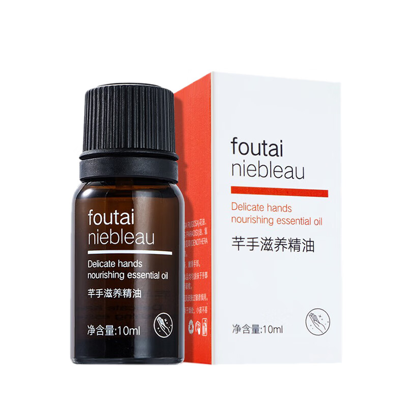 芳丹薄罗 滋养补水护手霜