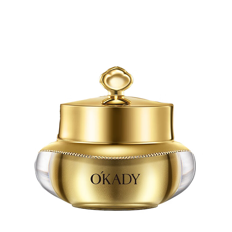 欧佩 黄金焕颜裸妆素颜霜