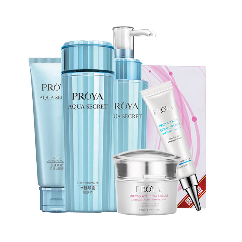 珀莱雅 水漾肌密补水护肤套装