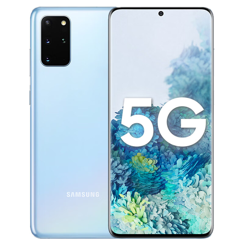 三星S20+ 5G游戏手机