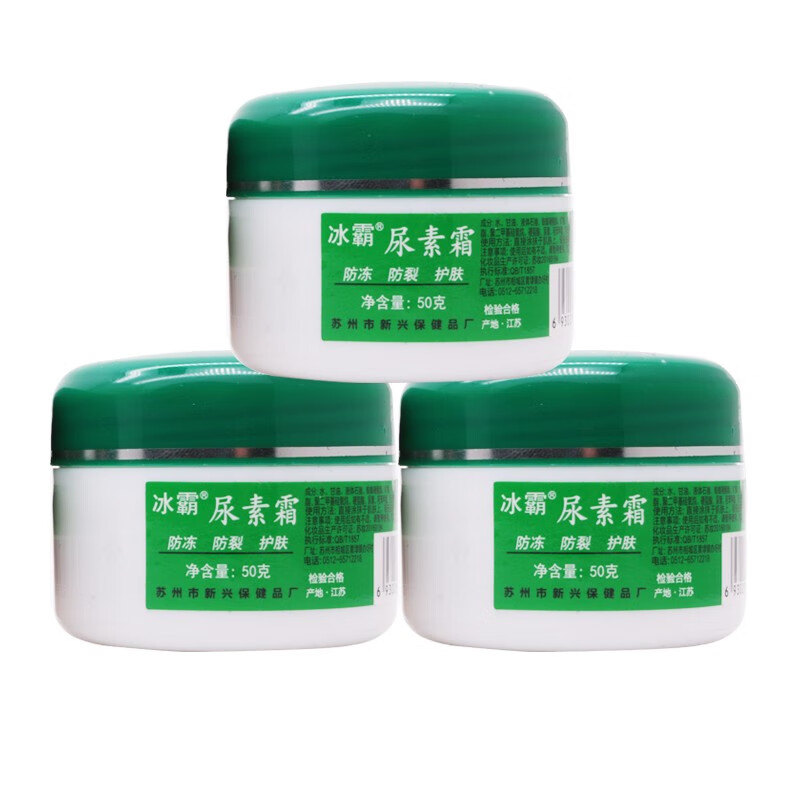 Ding peng 保湿护手霜