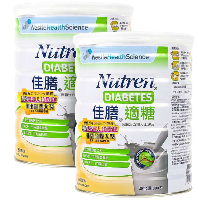 NUTRE 密封包装膳食纤维粉