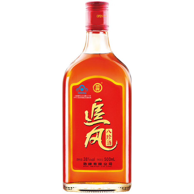 劲牌38度八珍酒