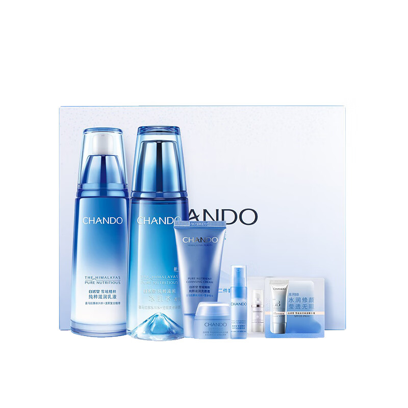 自然堂 滋润保湿护肤套装