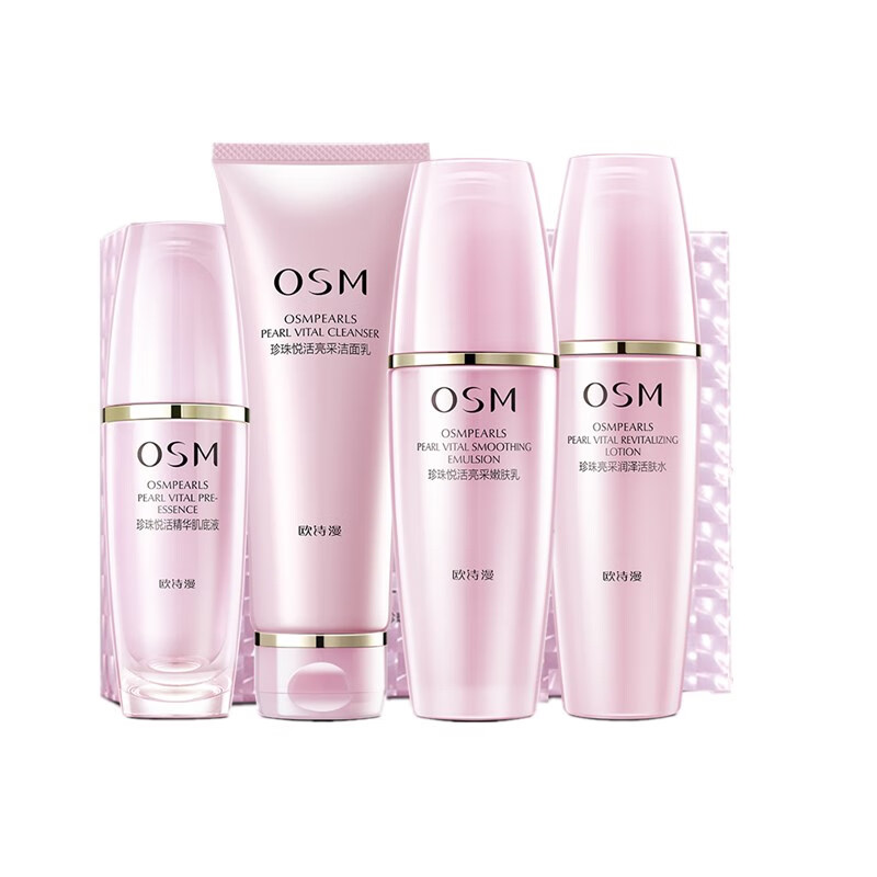 欧诗漫珍珠悦活肌源礼盒