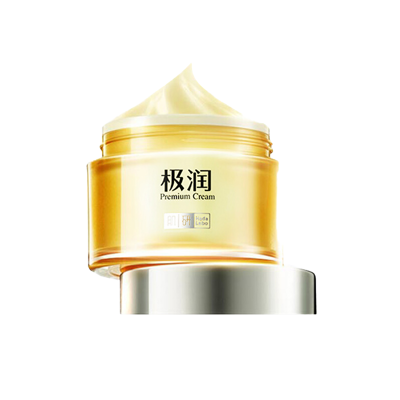 肌研 高保湿补水保湿面霜