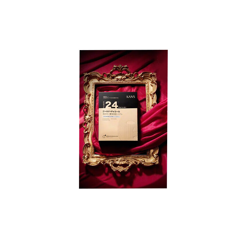 韩束 抗初老抗糖黄金箔面膜