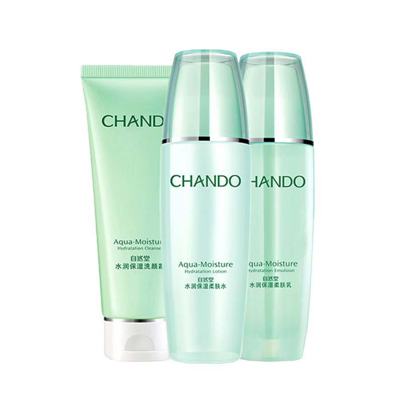 自然堂 深入净化补水套装