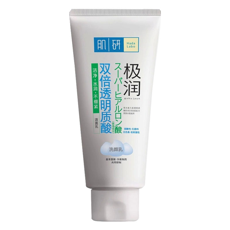 肌研 极润氨基酸洁面乳
