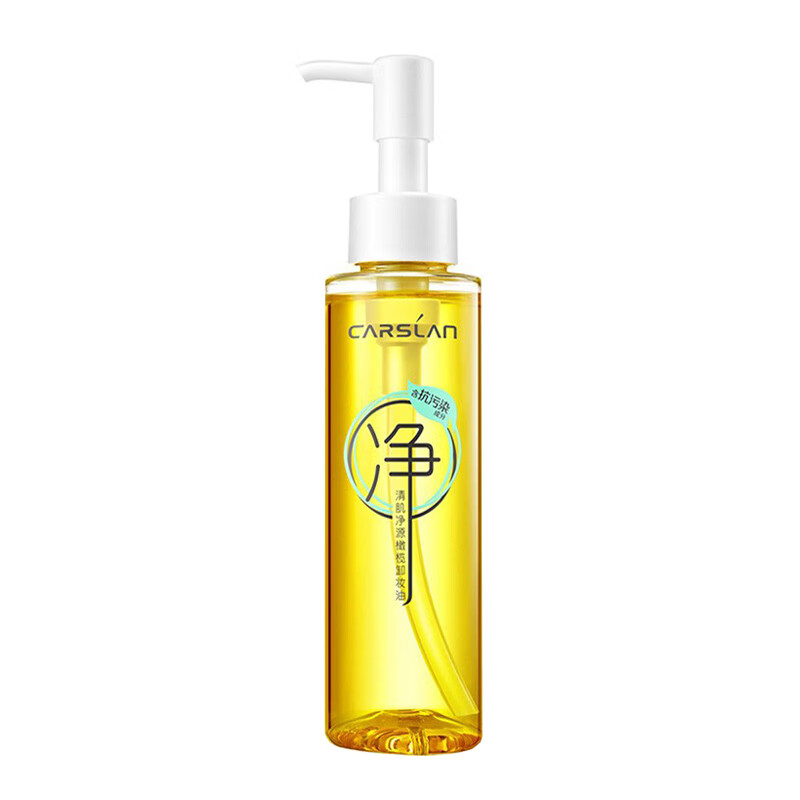 卡姿兰 清肌净源卸妆油