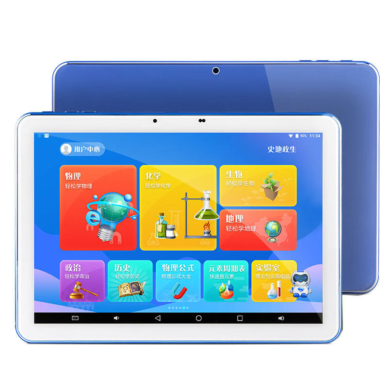 好成绩 P68S名师辅导家教机