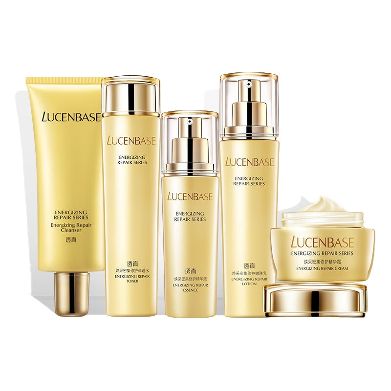 透真 提亮保湿 护肤套装