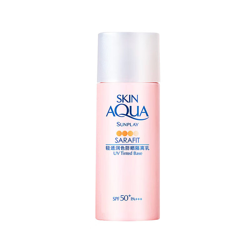 曼秀雷敦 新碧轻透润色防晒乳