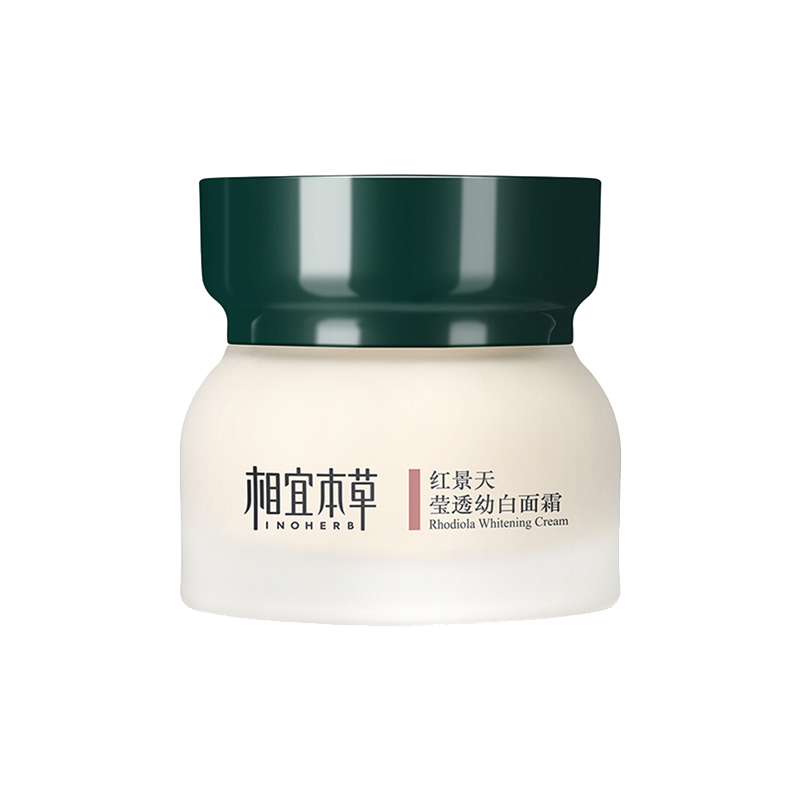 相宜本草 补水亮肤 面霜