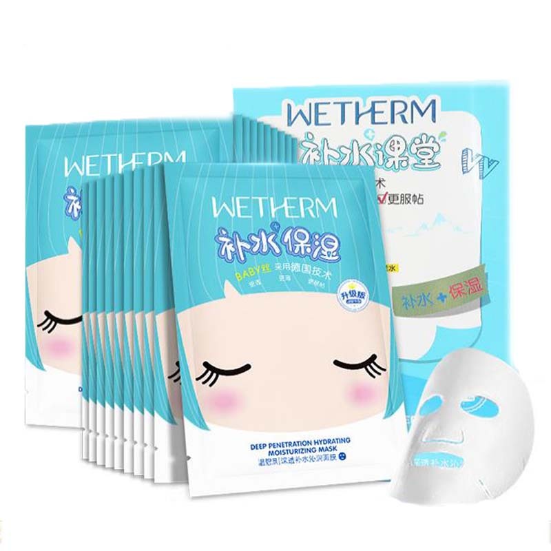 温碧泉 渗透补水 面膜