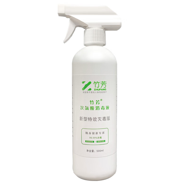 竹芳 多用途次氯酸消毒液