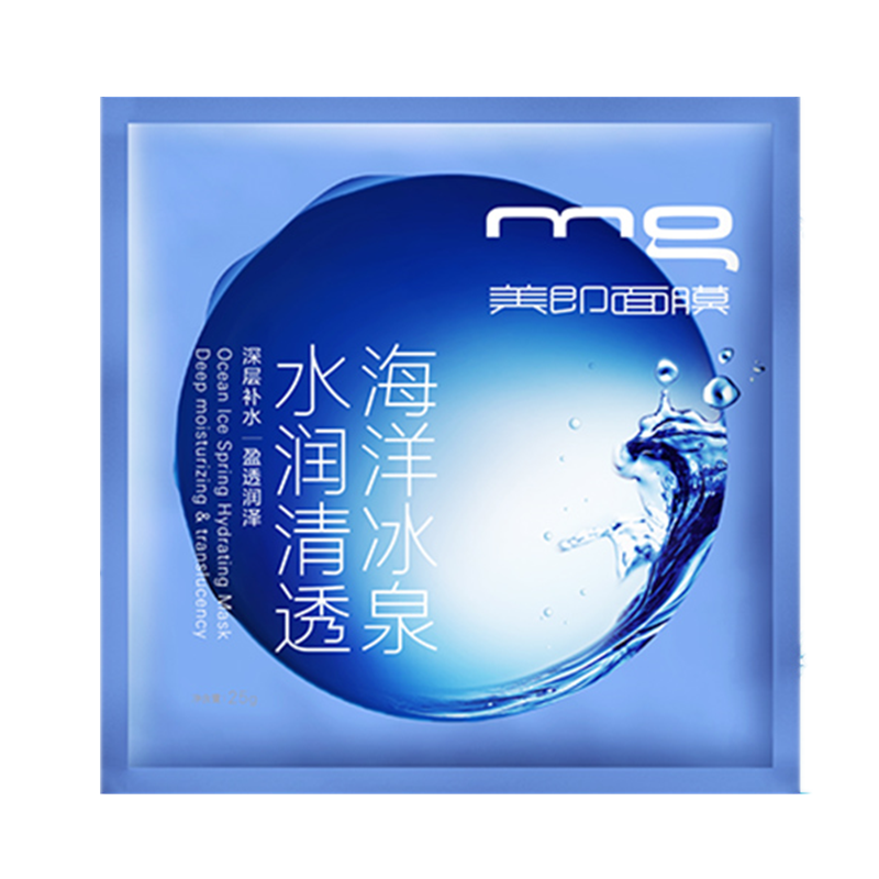 美即 海洋冰泉水润清透面膜