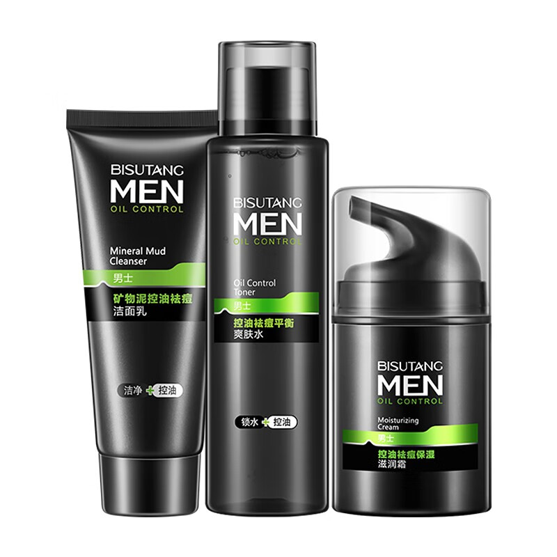 碧素堂 温和亲肤护肤套装