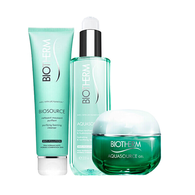 碧欧泉 清透润白 护肤套装