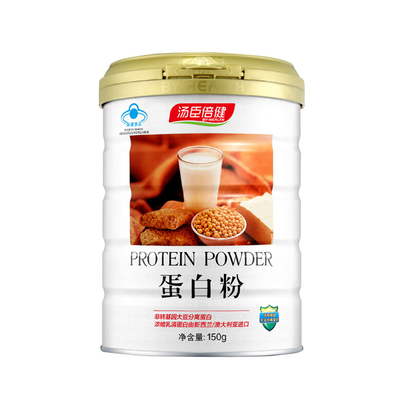 汤臣倍健 中老年人蛋白质粉