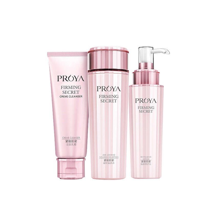 珀莱雅 紧致肌密护肤套装