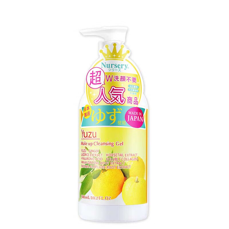 娜斯丽 日本进口卸妆洁面啫喱