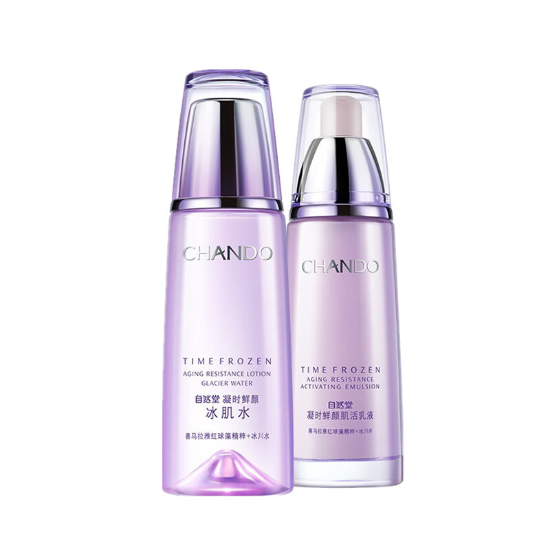 自然堂 凝时鲜颜肌活紧致套装