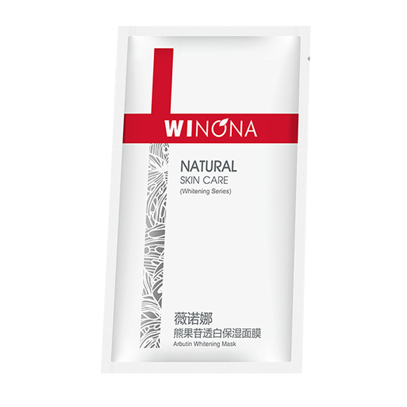 薇诺娜 熊果苷焕白提亮面膜