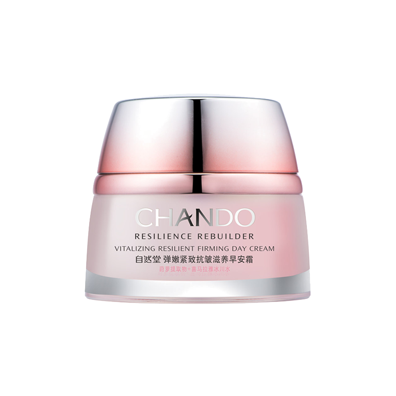 自然堂 弹嫩紧致 面霜