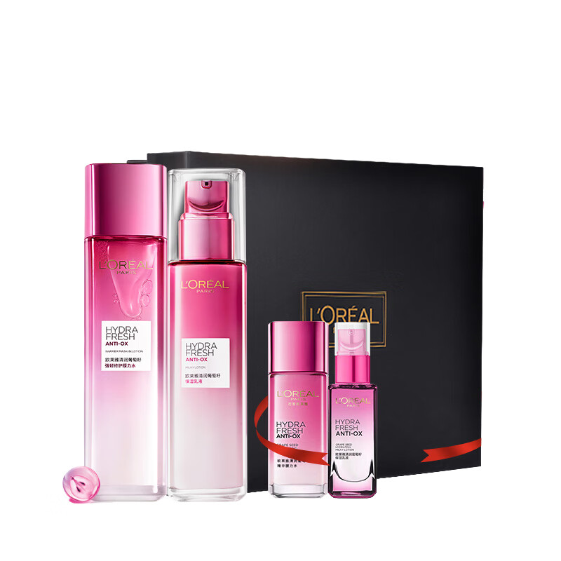欧莱雅 葡萄籽补水护肤套装