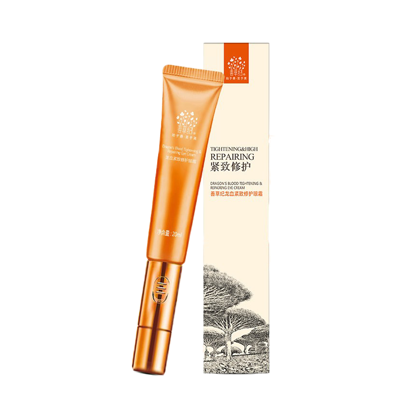 善草纪龙血紧致修护眼霜