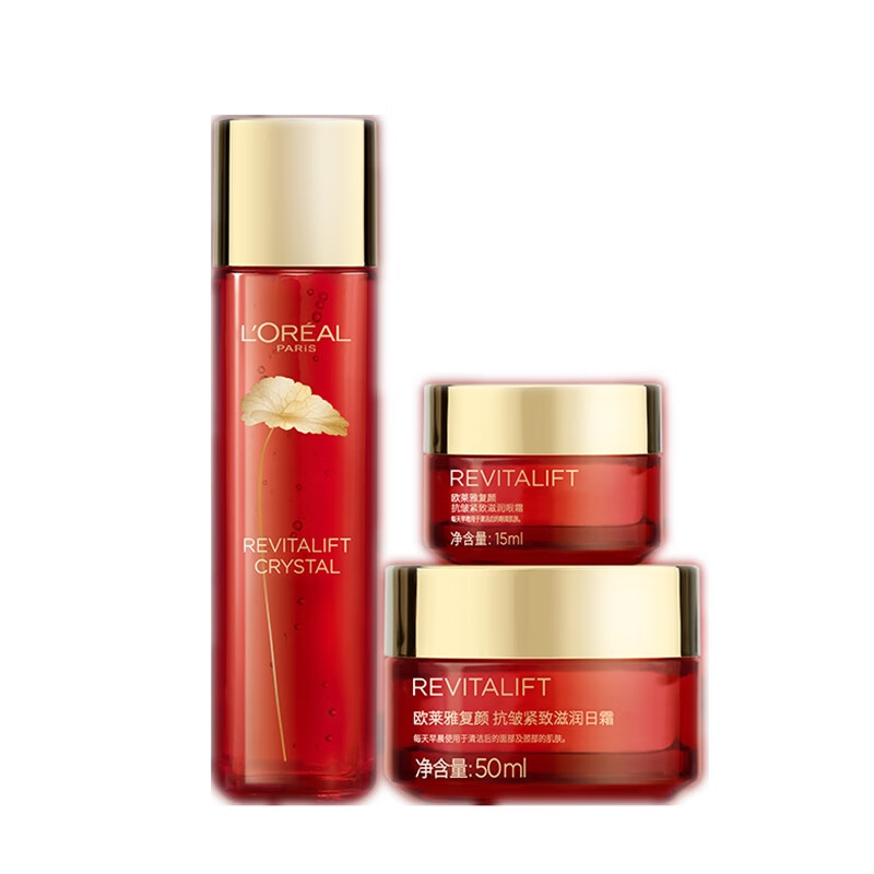 欧莱雅 复颜抗皱护肤套装
