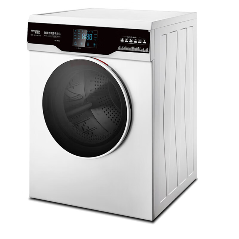 森格玛 杀菌防皱 干衣机