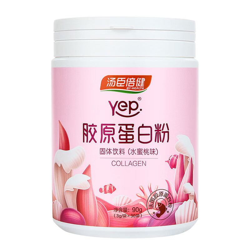 汤臣倍健 水蜜桃 胶原蛋白