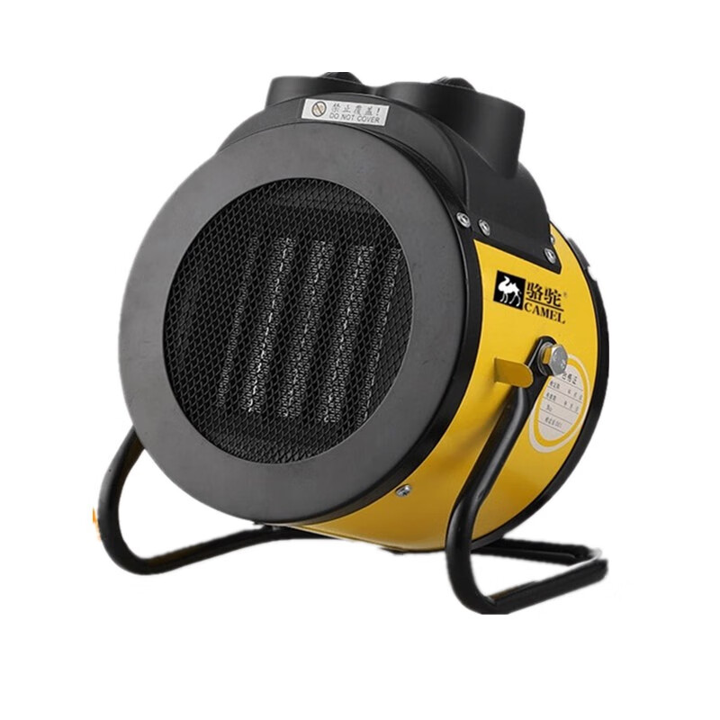 骆驼 工业节能省电取暖器