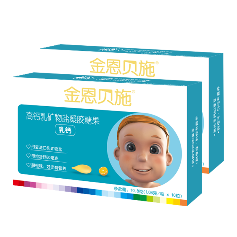 金恩贝施 儿童液体乳钙软胶囊
