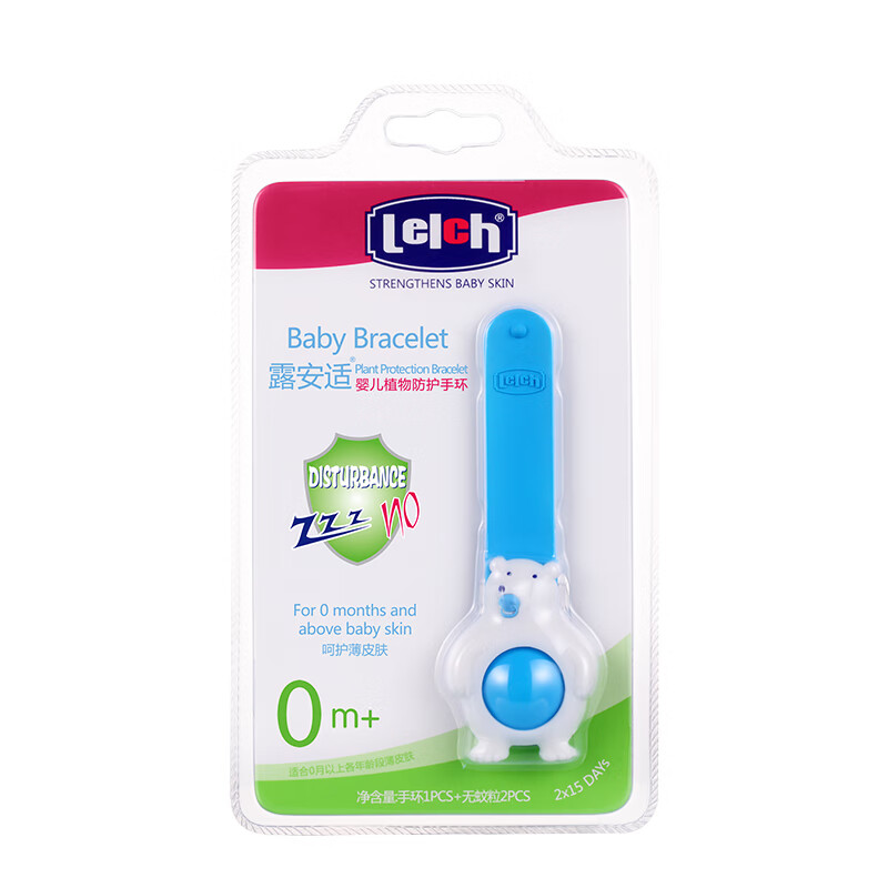 露安适户外防护婴儿驱蚊手环