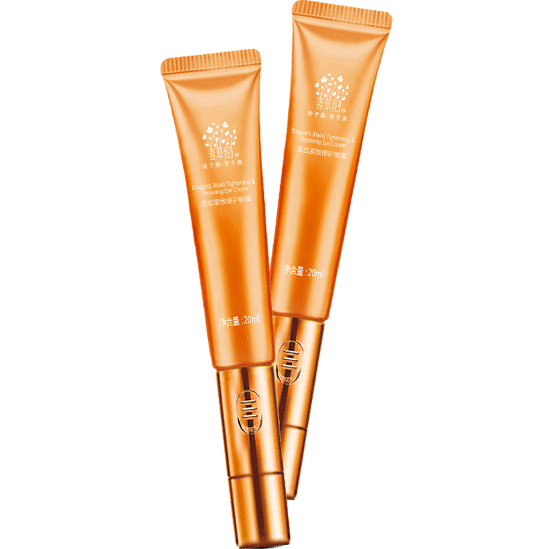 善草纪 龙血淡纹 眼霜