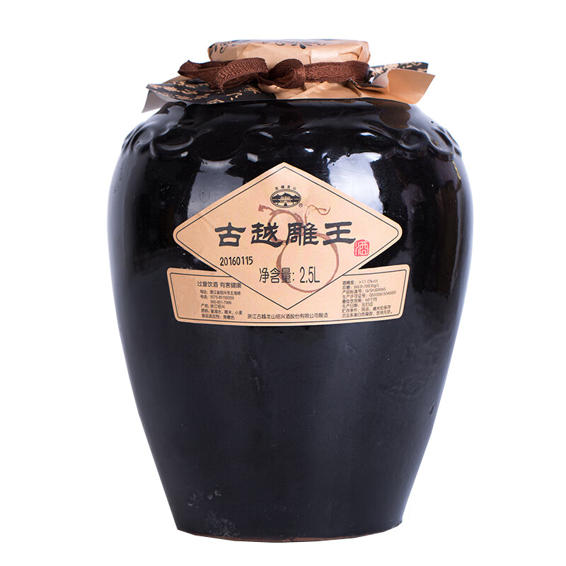 古越龙山 半甜型 绍兴黄酒