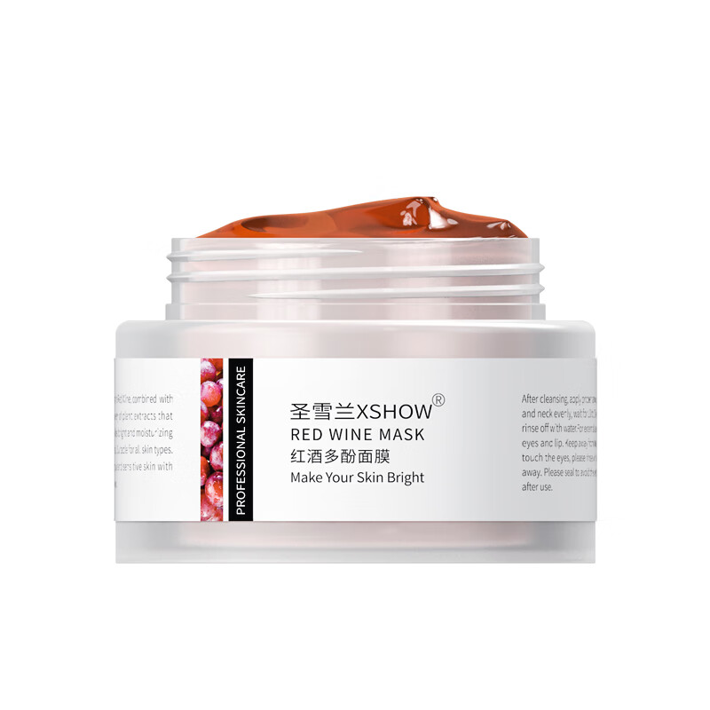 圣雪兰 红酒多酚面膜