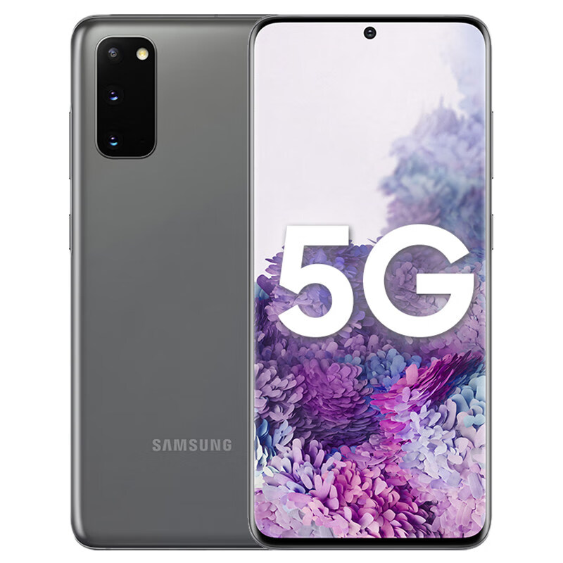 三星S20 5G游戏手机