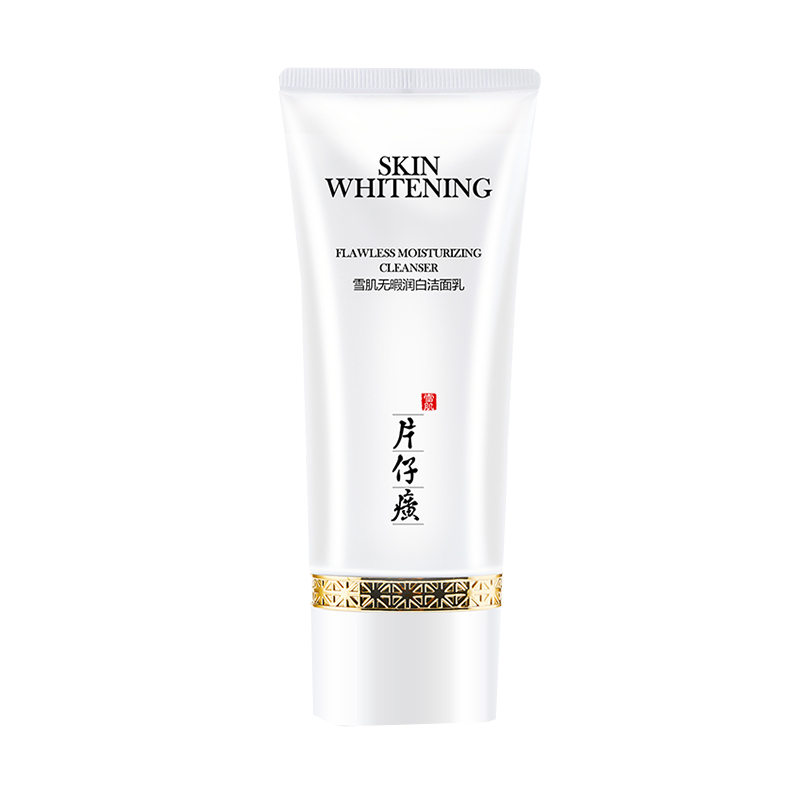 片仔癀 雪肌无暇洁面乳