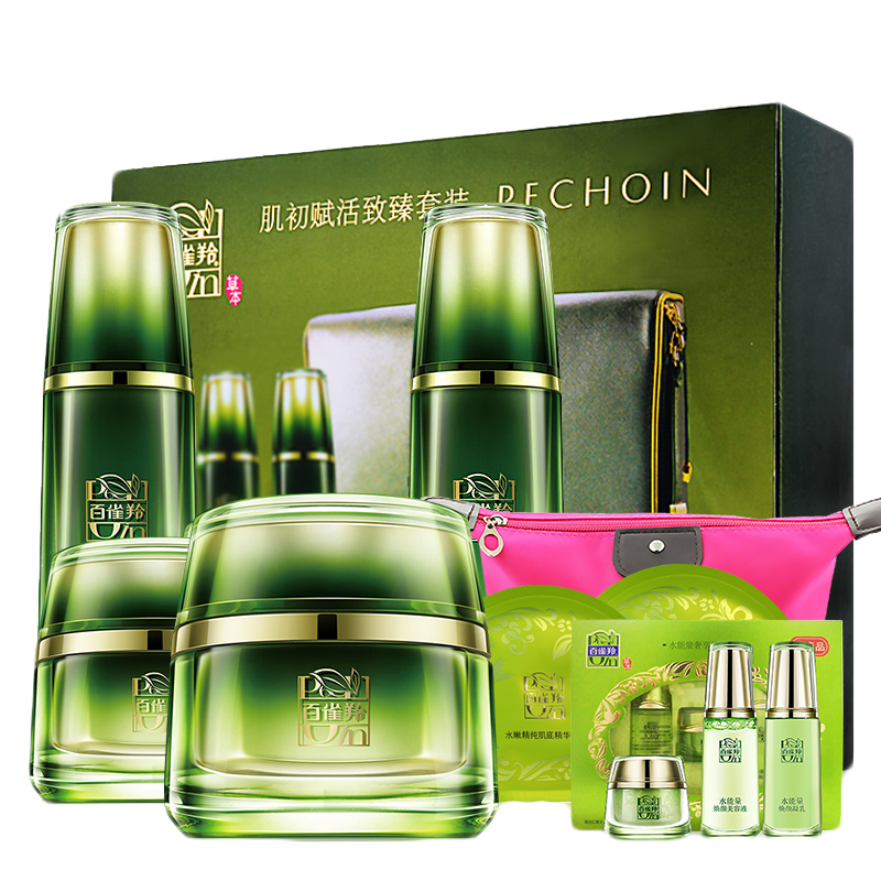 百雀羚 肌初赋活致臻套装