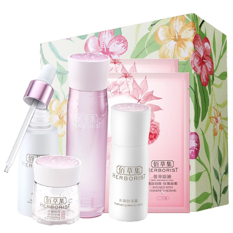 佰草集 金钗石斛滋润护肤套装