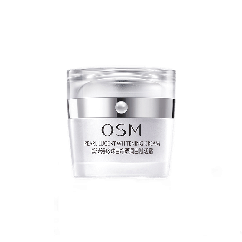 欧诗漫 珍珠白净透润白赋活霜