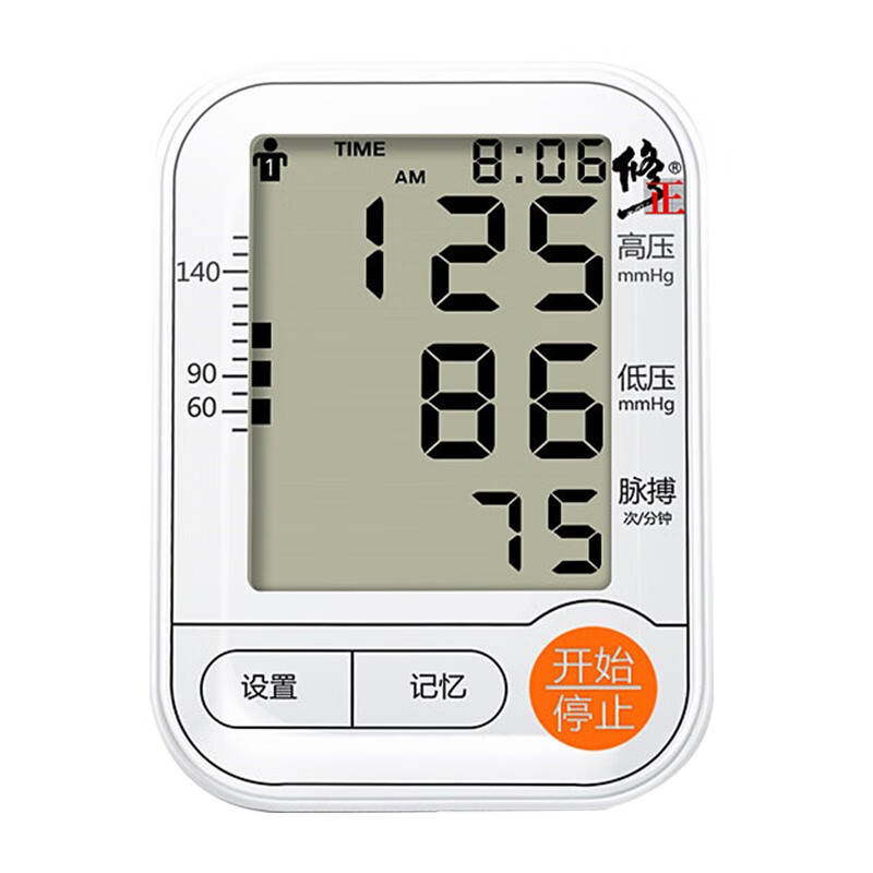 修正 简约三键 血压计