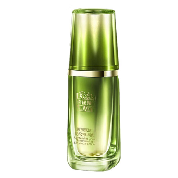 百雀羚 深层保湿紧致面部精华